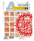 皇家娱乐城